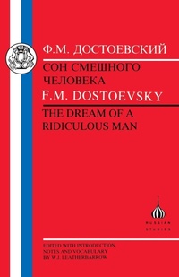 Abbildung von: Dream of the Ridiculous Man - Bristol Classical Press