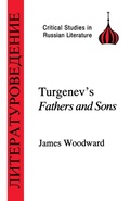 Cover: Turgenev "Fathers and Sons" - Bristol Classical Press