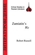 Cover: Zamiatin - Bristol Classical Press