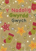 Cover: Nadolig Gwyrdd Gwych, Y - Cyhoeddiadau'r Gair