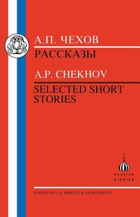 Abbildung von: Selected Short Stories - Bristol Classical Press