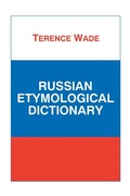 Cover: Russian Etymological Dictionary - Bristol Classical Press