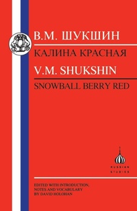 Abbildung von: Snowball Berry Red - Bristol Classical Press