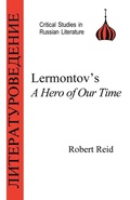 Cover: Lermontov - Bristol Classical Press