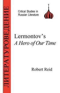 Enlarge image Cover: Lermontov - Bristol Classical Press