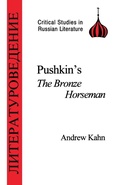 Cover: Pushkin's "Bronze Horseman" - Bristol Classical Press