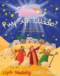 Cover: Pwy Sy'n Cuddio? (Nadolig) - Cyhoeddiadau'r Gair