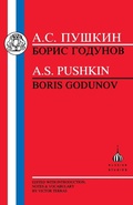 Cover: Boris Godunov - Bristol Classical Press