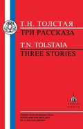 Cover: Three Stories - Bristol Classical Press