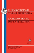 Cover: Chukovskaya: Sofia Petrovna - Bristol Classical Press