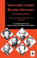 Cover: Nineteenth-century Russian Literature - Bristol Classical Press