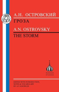 Enlarge image Cover: Ostrovsky:"the Storm" - Bristol Classical Press