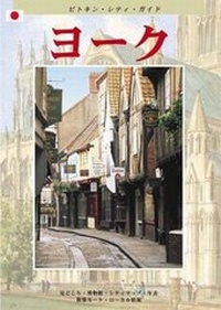 Abbildung von: York City Guide - Pitkin Publishing
