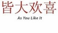 Cover: As You Like it - Demos