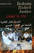 Cover: Bedouin Bisha'h Justice - Liverpool University Press