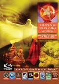 Cover: The Rise and Rise of China - Geographical Association