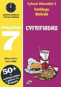 Cover: CA3 Datblygu Rhifedd: Cyfrifiadau Blwyddyn 7 - CAA Cymru