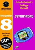 Cover: CA3 Datblygu Rhifedd: Cyfrifiadau Blwyddyn 8 - CAA Cymru