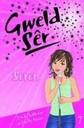 Cover: Cyfres Gweld Ser: 7. Seren - Gwasg Carreg Gwalch