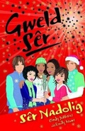 Cover: Cyfres Gweld Ser: 8. Ser Nadolig - Gwasg Carreg Gwalch