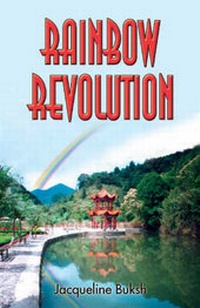 Abbildung von: Rainbow Revolution - Vanguard Press