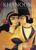 Cover: Khanoum - Vanguard Press