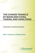 Cover: The Chinese Triangle of Mainland China, Taiwan, and Hong Kong - Praeger Publishers Inc
