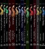 Cover: Tourism and Cultural Change Collection (Vols 16-30) - Channel View Publications