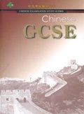 Cover: Chinese GCSE: Chinese Examination Guide - Cypress Book Co. UK Ltd