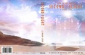 Cover: Second Flight 2006 - Telos Publishing Ltd