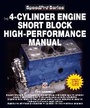 Cover: The 4-Cylinder Engine Short Block High-Performance Manual - Veloce