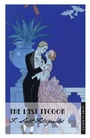 Cover: The Last Tycoon - Alma Classics