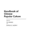 Cover: Handbook of Chinese Popular Culture - Greenwood Press