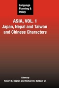 Cover: Language Planning and Policy in Asia, Vol.1 - Multilingual Matters