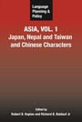 Cover: Language Planning and Policy in Asia, Vol.1 - Multilingual Matters