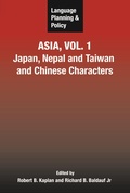 Cover: Language Planning and Policy in Asia, Vol.1 - Multilingual Matters