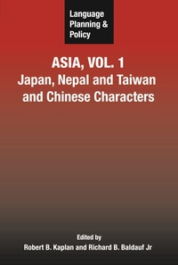 Enlarge image Cover: Language Planning and Policy in Asia, Vol.1 - Multilingual Matters