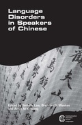 Cover: Language Disorders in Speakers of Chinese - Multilingual Matters