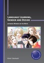 Cover: Language Learning, Gender and Desire - Multilingual Matters