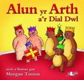 Cover: Cyfres Alun yr Arth: Alun yr Arth a'r Dial Dwl - Y Lolfa
