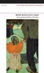 Cover: Child - Carcanet Poetry