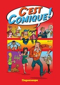 Cover: C'est Comique ! - Linguascope