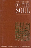 Cover: The Degrees of the Soul - Quilliam Press Ltd