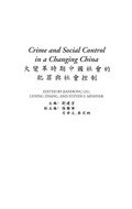Cover: Crime and Social Control in a Changing China - Praeger Publishers Inc