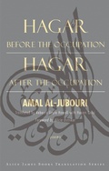 Cover: Hagar Before the Occupation/Hagar After the Occupation - ALICE JAMES BOOKS