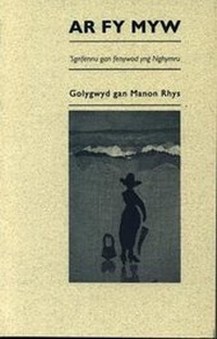 Abbildung von: Ar fy Myw - Honno Ltd