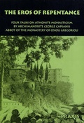 Cover: The Eros of Repentance - Praxis Institute Press