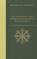 Cover: The Scriptural Text - Numata Center for Buddhist Translation & Research.