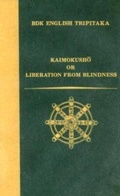 Cover: Kaimokusho - Numata Center for Buddhist Translation & Research.