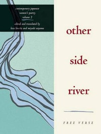 Enlarge image Cover: Other Side River - Stone Bridge Press